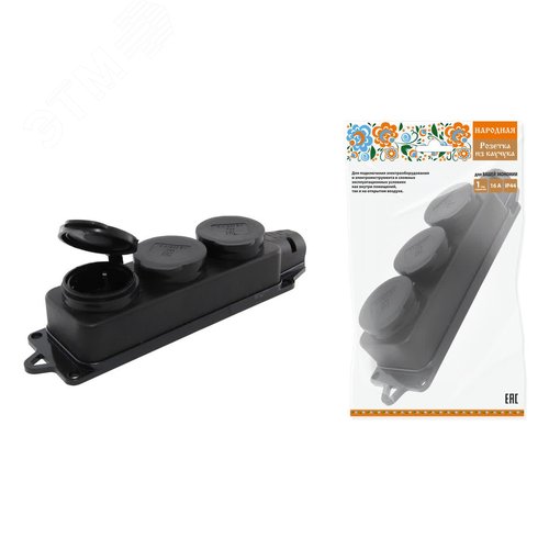 Розетка трехместная с заглушками каучук 2Р+РЕ 16А 250В IP44 серии ''Народная''