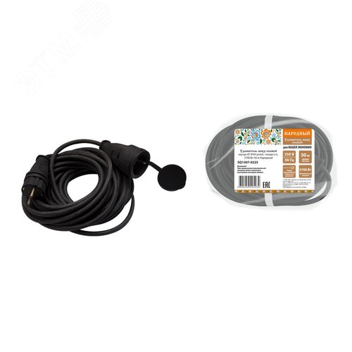 Удлинитель-шнур силовой каучук КГ IP44 штепс. гнездо с/з 3500 Вт 50 м Народный