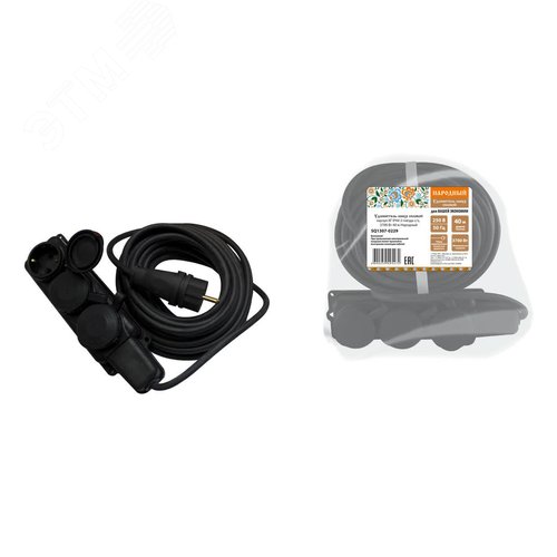 Удлинитель-шнур силовой каучук КГ IP44 3 гнезда с/з 3500 Вт 40 м Народный
