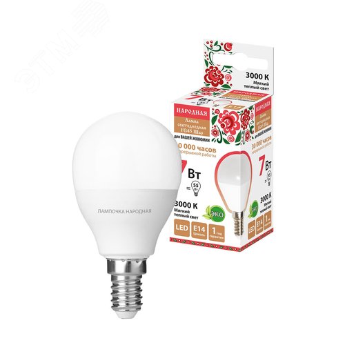 Лампа светодиодная FG45-7 Вт-230 В-3000 К-E14 Народная