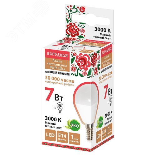 Лампа светодиодная FG45-7 Вт-230 В-3000 К-E14 Народная 4