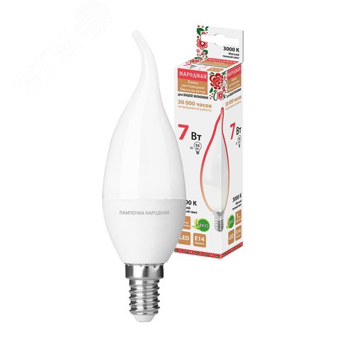 Лампа светодиодная WFC37-7 Вт-230 В -3000 К-E14 (свеча на ветру) Народная