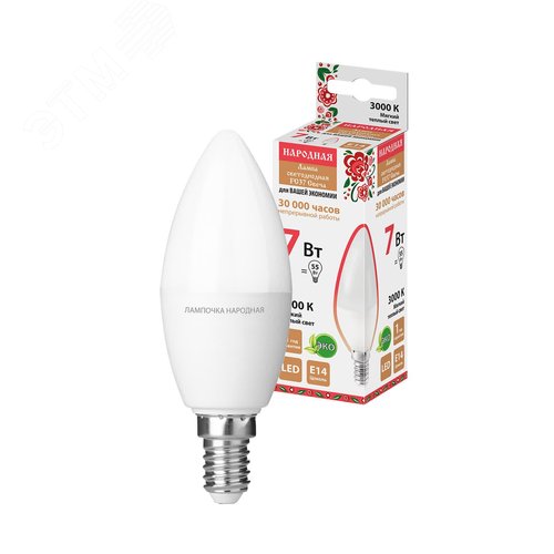 Лампа светодиодная FС37-7 Вт-230 В -3000 К-E14 Народная