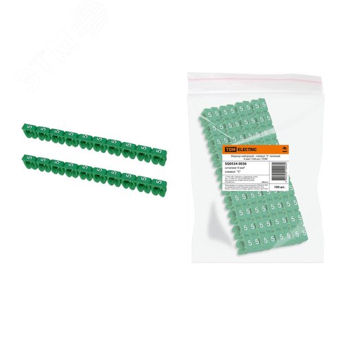 Маркер наборный - символ ''5'' зеленый 4 мм2 (100 шт)