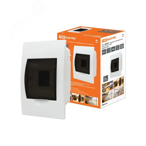 Бокс ЩРВ-П-4модуля встраиваемый пластик IP41