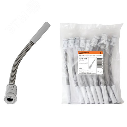 Муфта гибкая труба-коробка D25 мм IP44 TDM - TDM ELECTRIC