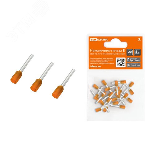 Наконечник-гильза Е0508 05мм2 с изолированным фланцем (20шт) TDM - TDM ELECTRIC