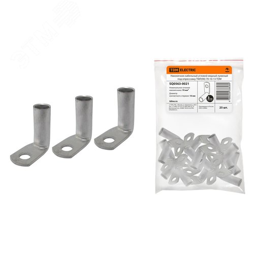 Наконечник кабельный угловой медный луженый под опрессовку ТМЛ(90) 70-10-13