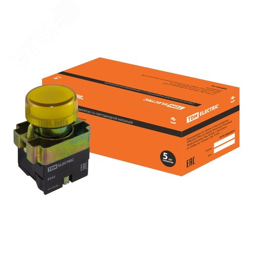 Лампа BV65 матрица d22 мм желтыйTDM - TDM ELECTRIC