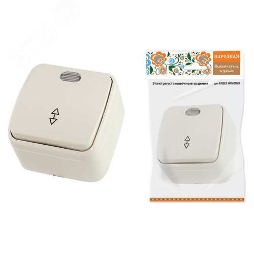 Переключатель на 2 направления 1-кл. открытой устан с подсветкой IP20 10А, сл. кость Дача Народ 2