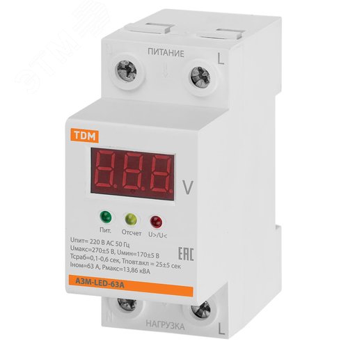 Реле напряжения 1ф АЗМ-LED с LED-дисплеем 63А-230В TDM 7