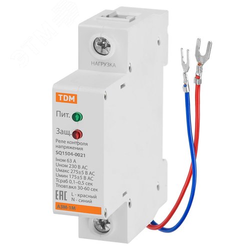 Реле напряжения 1ф АЗМ-1М 1-модуль 63А-230В TDM 4