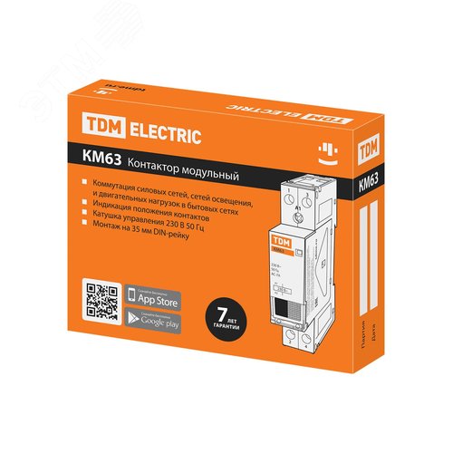 Контактор модульный КМ63/2-20 1НО 1НЗ 4