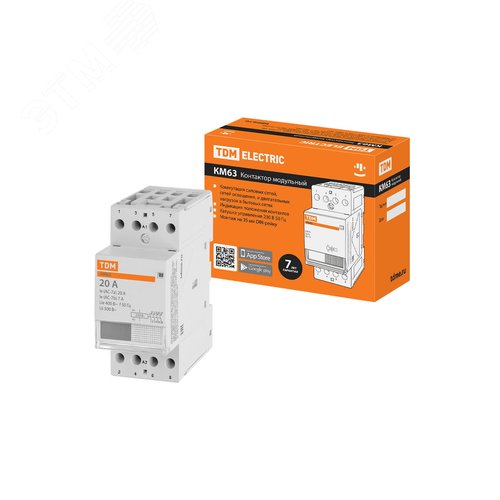 Контактор модульный КМ63/4-20 4НО