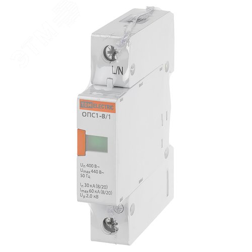 Разрядник ОПС1-B 1Р In=30kA Un=400B Im=60kA 5