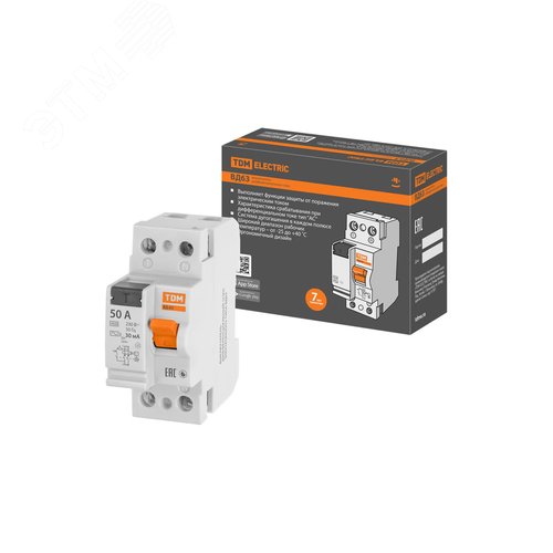 Устройство защитного отключения ВД63 2Р 50А 30мА (электронное)