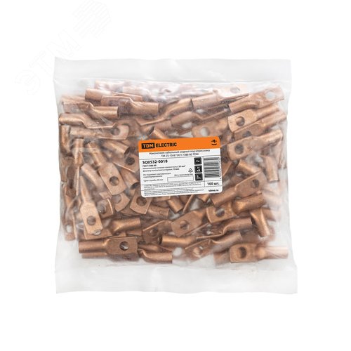 Наконечник кабельный медный под опрессовку ТМ 25-10-8 ГОСТ 7386-80 2