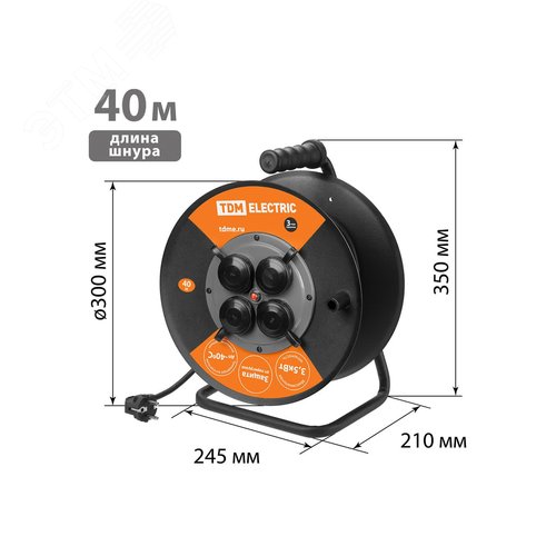 Удлинитель силовой УХз16-004 TDM (метал. катушка А3 4 места IP44/40м КГ 3х25) 5