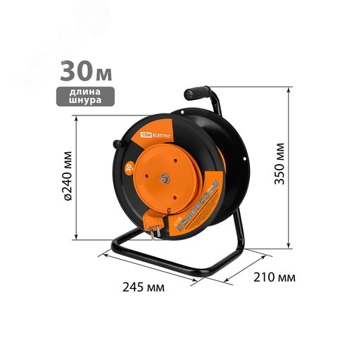 Удлинитель силовой УКз16-001 (штепсельное гнездо/30м ПВС 3х1,0) 4