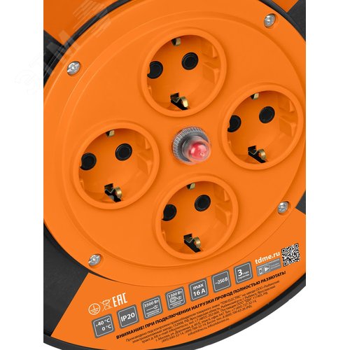 Удлинитель силовой УКз16-004 (4 места/30м ПВС 3х1,0) - фото 4