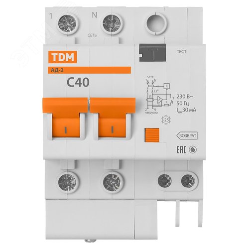 Выключатель автоматический дифференциального тока АД-2 2Р 40А 30мА 3