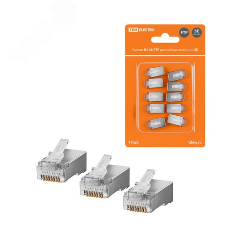 Разъем RJ-45 FTP для кабеля кат. 5Е, 8P8C в блистере (10шт) TDM - TDM ELECTRIC