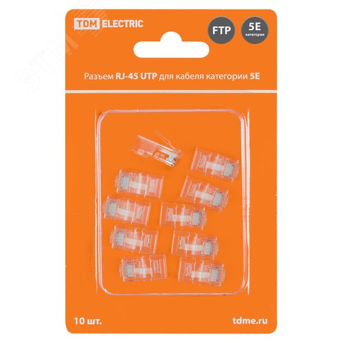 Разъем RJ-45 UTP для кабеля кат. 5Е, 8P8C в блистере (10шт) TDM - фото 5
