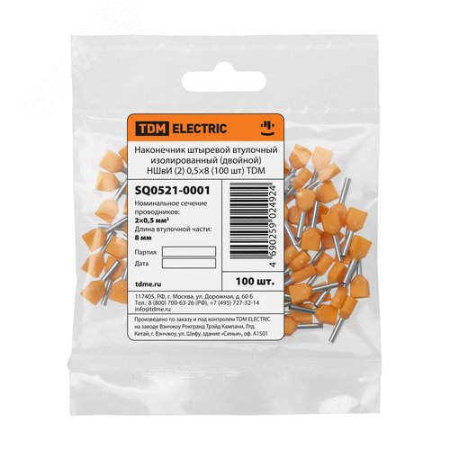 Наконечник штыревой втулочный изолированный (двойной) НШвИ (2) 0,5?8 (100 шт) TDM 5