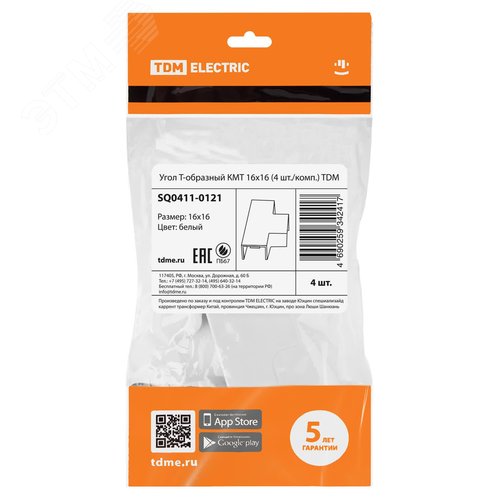 Угол Т-образный КМТ 16х16 (4 шт./комп.) TDM 7