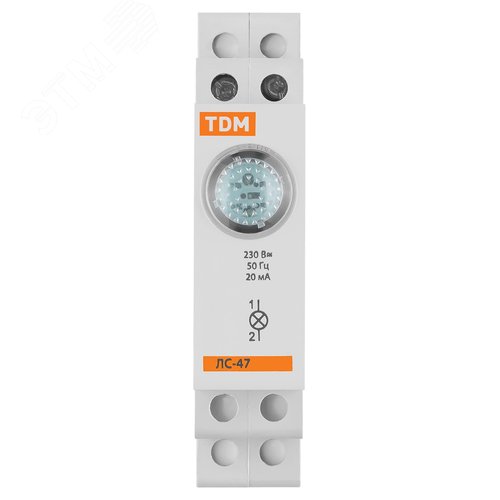 Лампа сигнальная ЛС-47 зеленая (LED) AC/DC 5