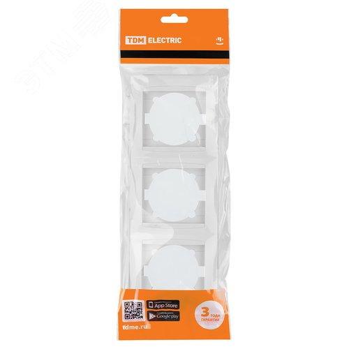 Рамка трехпостовая вертикальная белая ''Лама'' 5