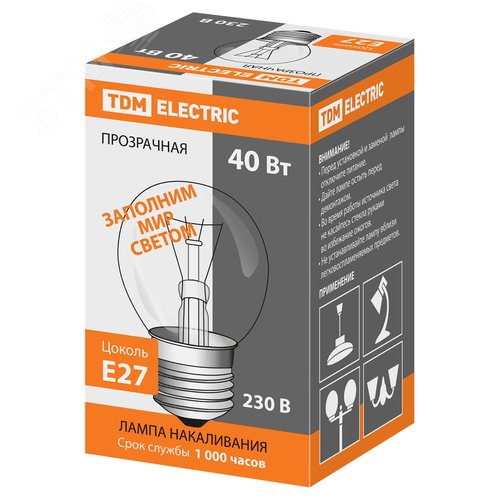 Лампа накаливания 'Шар прозрачный' 40 Вт-230 В-Е27 3