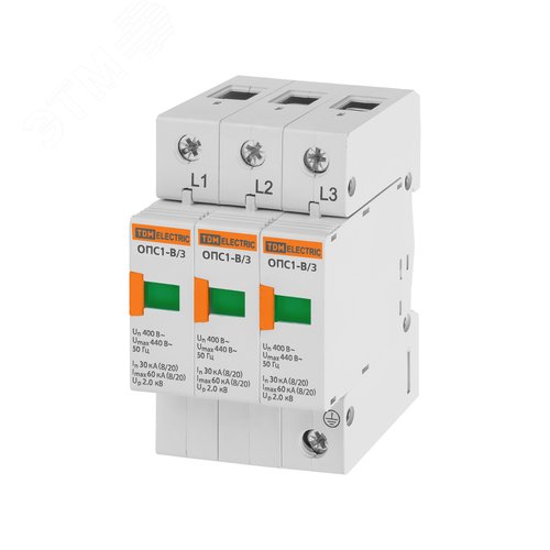 Разрядник ОПС1-B 3Р In=30kA Un=400B Im=60kA - TDM ELECTRIC