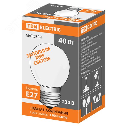 Лампа накаливания 'Шар матовый' 40 Вт-230 В-Е27 2