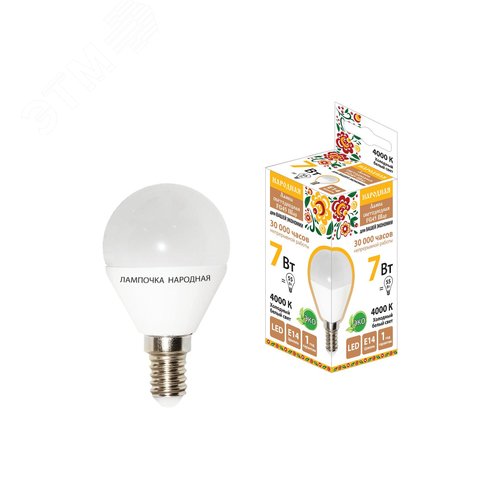 Лампа светодиодная FG45-7 Вт-230 В-4000 К-E14 Народная