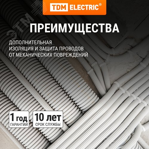 Труба гофрированная ПВХ d 16 с зондом (100 м) легкая - фото 6