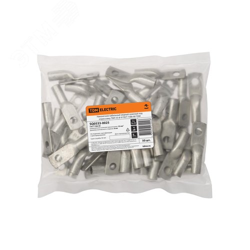 Наконечник кабельный медный луженый под опрессовку ТМЛ 35-8-9 ГОСТ 7386-80 6