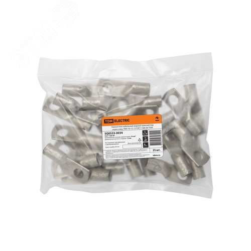 Наконечник кабельный медный луженый под опрессовку ТМЛ 70-12-13 ГОСТ 7386-80 6