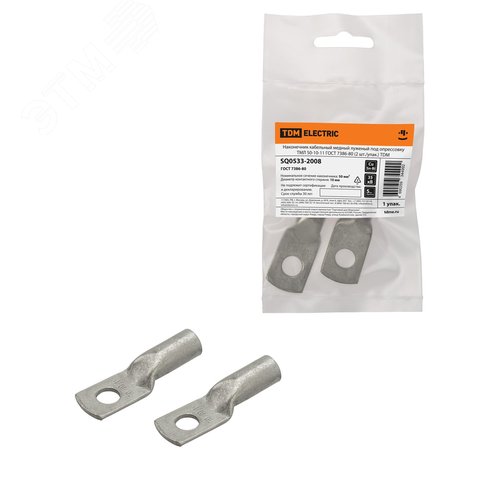 Наконечник кабельный медный луженый под опрессовку ТМЛ 50-10-11 ГОСТ 7386-80 (2 шт/упак)