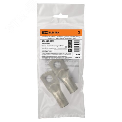 Наконечник кабельный медный луженый под опрессовку ТМЛ 95-12-15 ГОСТ 7386-80 (2 шт/упак) 6