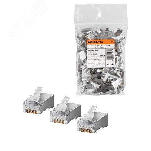 Разъем RJ-45 FTP для кабеля кат. 6, 8P8C (100шт) TDM 2