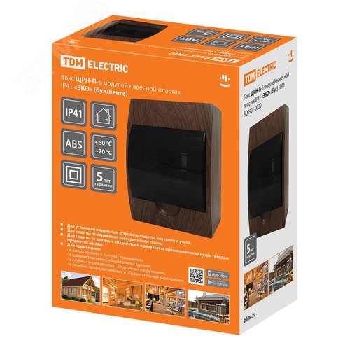 Бокс ЩРН-П-6 модулей навесной пластик IP41 ''Эко'' (бук) 3