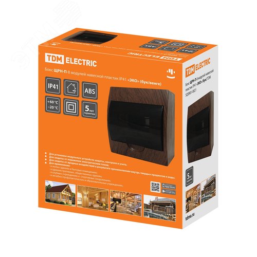 Бокс ЩРН-П-8 модулей навесной пластик IP41 ''Эко'' (бук) 4