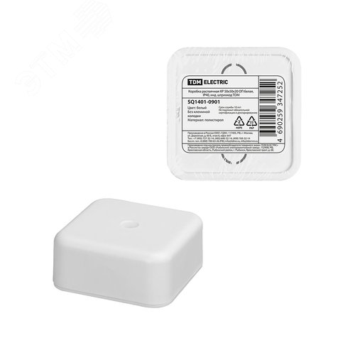 Коробка распаячная КР 50х50х20 ОП белая, IP40, инд. штрихкод - TDM ELECTRIC