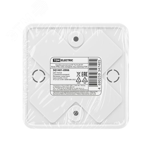 Коробка распаячная КР 75х75х28 ОП белая IP40 с клем. колодкой инд. штрихкод TDM 6