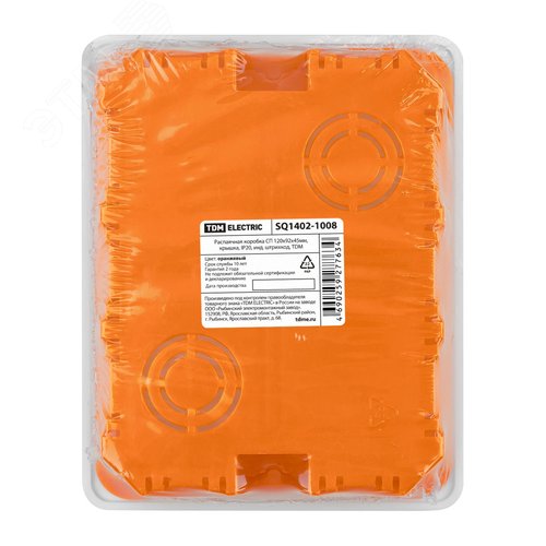 Распаячная коробка СП 120х92х45мм крышка IP20 инд. штрихкод TDM - фото 6