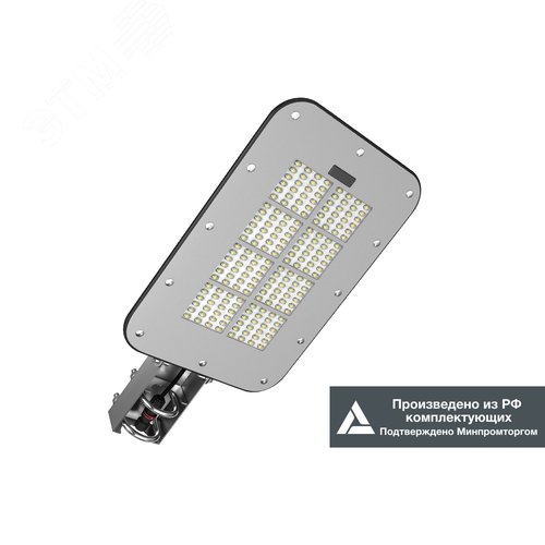 Светильник LED KEDR 2.0 (СКУ) 100Вт 16000Лм 5,0К КСС Ш IP67 консольный - фото 2
