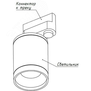 Светильник LED ТРЕК (ССО) 10Вт 1100Лм 4,0К КСС Г60 IP40 RAL9003 сигнальный белый накладной - фото 2