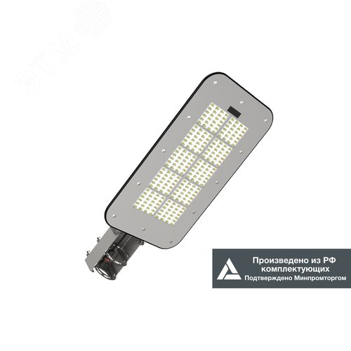 Светильник LED KEDR 2.0 (СКУ) 125Вт 20000Лм 5,0К КСС Д прозрачный рассеиватель IP67 консольный 2