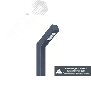 Светильник LED БУК (СТУ) 25Вт 3800Лм 3,0К КСС Ш наклон консоли 60 град. IP65 высота 4м 2